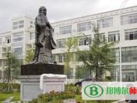 拉薩師范高等?？茖W(xué)校2023年網(wǎng)站網(wǎng)址