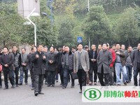 重慶市江津區(qū)師范進修學校2023年報名條件、招生要求、招生對象