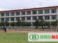 拉薩師范高等?？茖W(xué)校2023年招生辦聯(lián)系電話