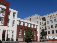 西安旅游幼師職業(yè)中等專業(yè)學(xué)校2023年怎么樣、好不好