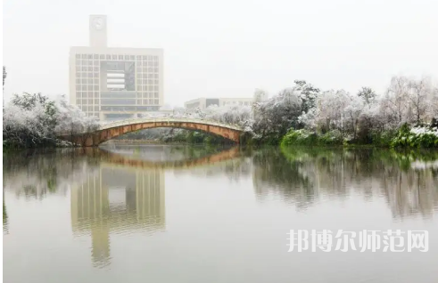 重慶師范大學2023年報名條件、招生要求、招生對象 