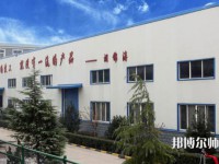 西安建筑工程幼師技師學(xué)院2023年怎么樣、好不好