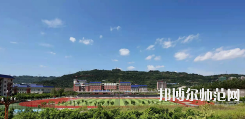 重慶教育管理學(xué)校2023年怎么樣、好不好