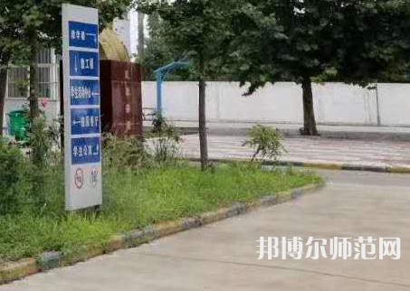 西安工業(yè)科技技術(shù)幼師學(xué)校2023年報(bào)名條件、招生要求、招生對(duì)象