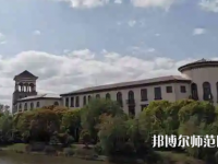 上海外國(guó)語(yǔ)師范大學(xué)賢達(dá)經(jīng)濟(jì)人文學(xué)院虹口校區(qū)2023年報(bào)名條件、招生要求、招生對(duì)象