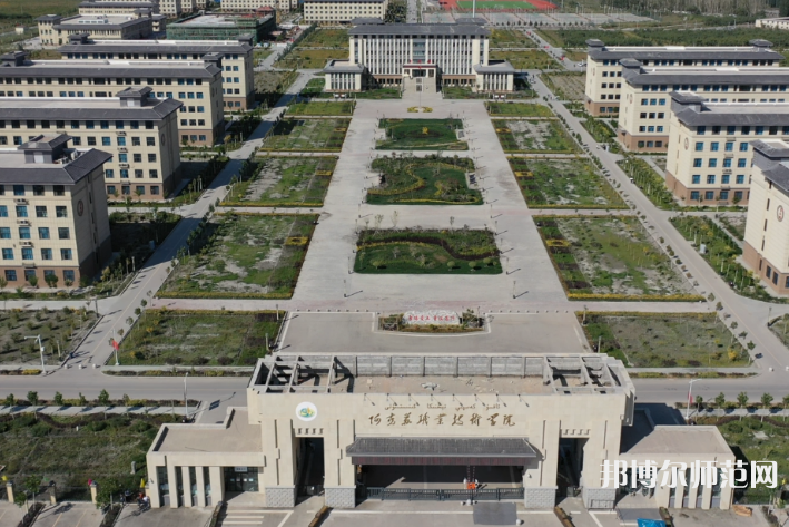 阿克蘇職業(yè)技術(shù)師范學院2023年招生計劃