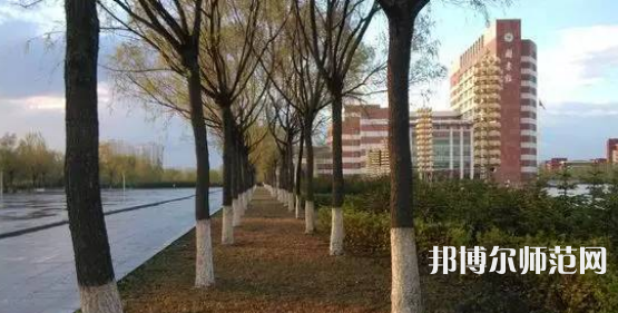 哈爾濱師范大學2023年報名條件、招生要求、招生對象 