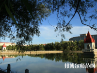 哈爾濱師范大學(xué)2023年報(bào)名條件、招生要求、招生對(duì)象