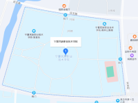 寧夏民族職業(yè)技術師范學院2023年地址在哪里