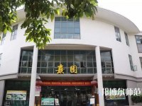 華中師范大學(xué)2023年報(bào)名條件、招生要求、招生對(duì)象