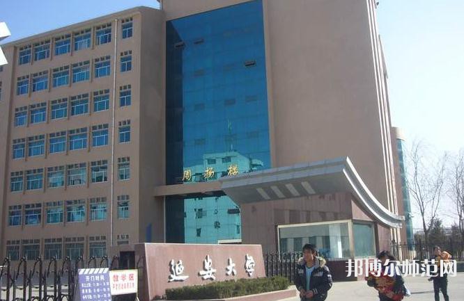 延安大學師范學院楊家灣新校區(qū)2023年怎么樣、好不好