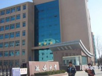 延安大學師范學院楊家灣新校區(qū)2023年怎么樣、好不好