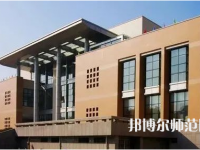 華中師范大學(xué)2023年怎么樣、好不好
