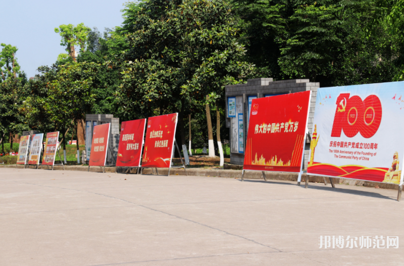 瀘州啟明幼師職業(yè)技術(shù)學(xué)校2023年怎么樣、好不好