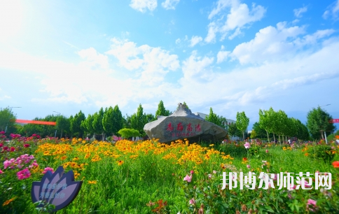 新疆大學(xué)科學(xué)技術(shù)師范學(xué)院2023年怎么樣、好不好