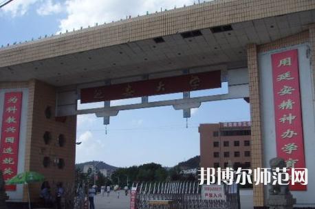 延安大學師范學院楊家?guī)X校區(qū)2023年怎么樣、好不好