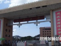 延安大學師范學院楊家?guī)X校區(qū)2023年怎么樣、好不好