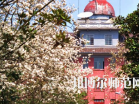 湖南師范大學(xué)2023年學(xué)費(fèi)、收費(fèi)多少