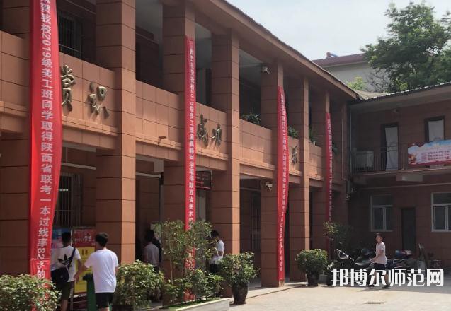 西安第四聯(lián)合幼師職業(yè)中學(xué)2023年怎么樣、好不好
