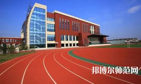  涼山民族師范學(xué)校2023年怎么樣、好不好