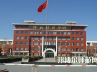 河北傳媒師范學(xué)院興安校區(qū)2023年怎么樣、好不好