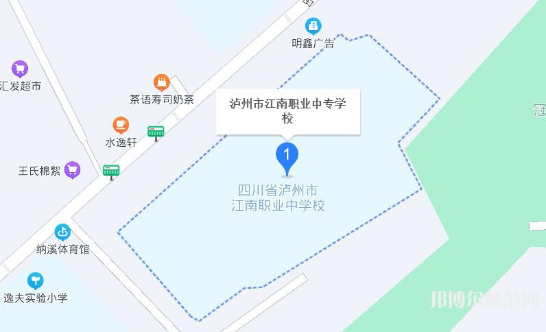 瀘州江南幼師職業(yè)中專學(xué)校2023年怎么樣、好不好