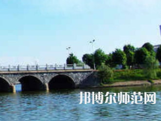 衡陽(yáng)師范學(xué)院2023年怎么樣、好不好