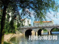 衡陽師范學院2023年怎么樣、好不好