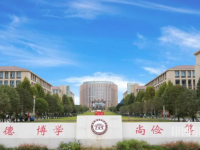 瀘州工業(yè)幼師技工學(xué)校2023年學(xué)費(fèi)、收費(fèi)多少