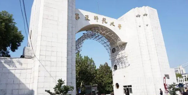 華東師范大學(xué)2023年報(bào)名條件、招生要求、招生對(duì)象