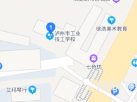 瀘州工業(yè)幼師技工學(xué)校2023年怎么樣、好不好