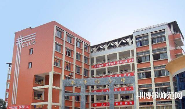 瀘縣建筑幼師職業(yè)中專學(xué)校2023年學(xué)費(fèi)、收費(fèi)多少