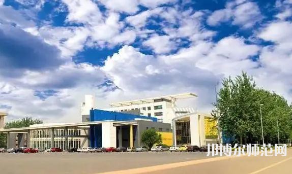 天津財經(jīng)師范大學2023年怎么樣、好不好