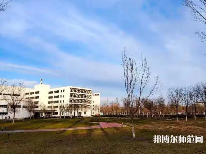 天津財經(jīng)師范大學2023年怎么樣、好不好