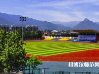 西安城市建設(shè)師范職業(yè)學(xué)院2023年報(bào)名條件、招生要求、招生對(duì)象