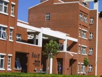 南開師范大學(xué)泰達(dá)校區(qū)2023年報(bào)名條件、招生要求、招生對象
