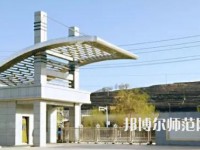 涇陽幼師職業(yè)中等專業(yè)學(xué)校2023年怎么樣、好不好