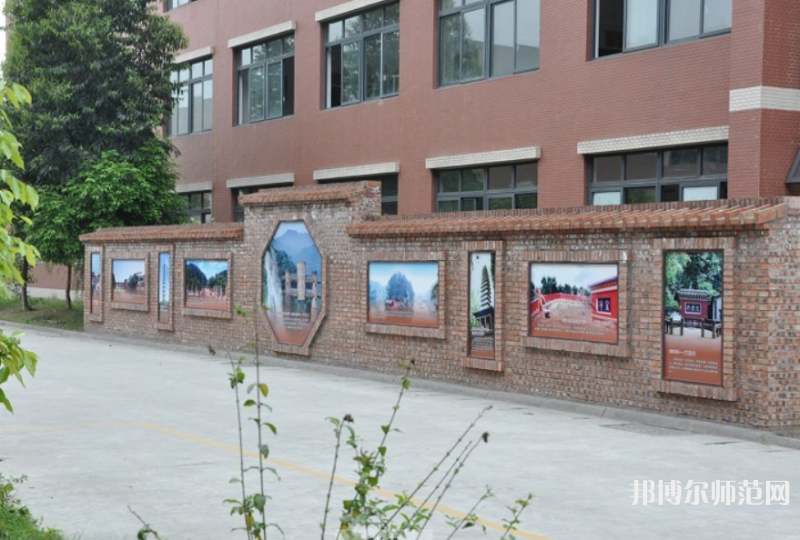 邛崍幼師職業(yè)教育中心2023年報(bào)名條件、招生要求、招生對(duì)象