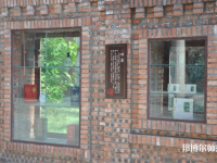 自貢幼師職業(yè)技術(shù)學(xué)校2023年報(bào)名條件、招生要求、招生對象