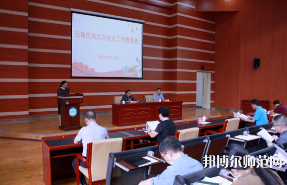 云南民族師范大學(xué)蓮華校區(qū)2023年怎么樣、好不好