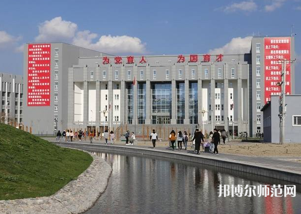 伊犁師范學院2023年報名條件、招生要求、招生對象