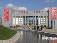 伊犁師范學(xué)院2023年報(bào)名條件、招生要求、招生對象