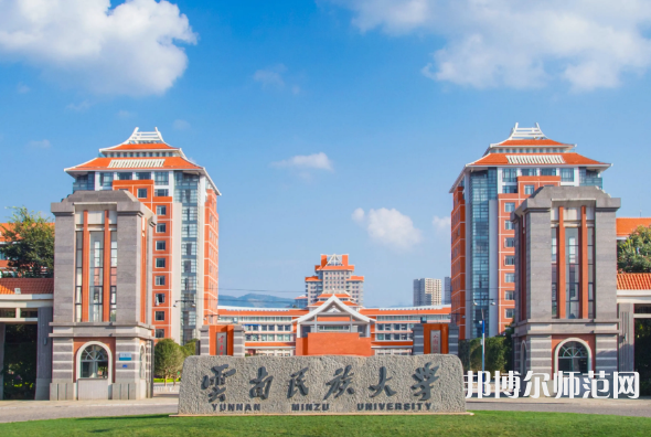 云南民族師范大學(xué)雨花校區(qū)2023年報(bào)名條件、招生要求、招生對(duì)象