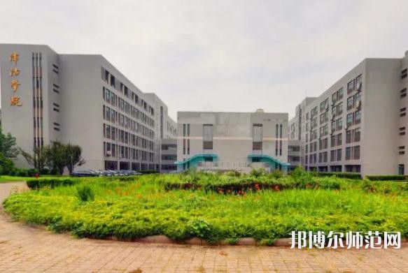 天津師范大學(xué)津沽學(xué)院2023年怎么樣、好不好