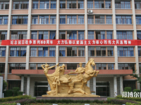 西南民族師范大學(xué)武侯校區(qū)2023年報(bào)名條件、招生要求、招生對(duì)象