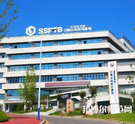瀘州職業(yè)技術師范學院2023年報名條件、招生要求、招生對象