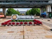 云南師范大學(xué)商學(xué)院海源校區(qū)2023年報名條件、招生要求、招生對象