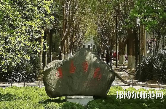 西安交通師范大學(xué)興慶校區(qū)2023年報(bào)名條件、招生要求、招生對(duì)象