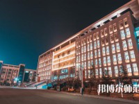 西安工商師范學(xué)院2023年報名條件、招生要求、招生對象