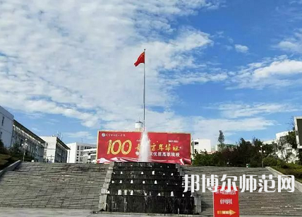 四川職業(yè)技術(shù)師范學(xué)院2023年報(bào)名條件、招生要求、招生對(duì)象